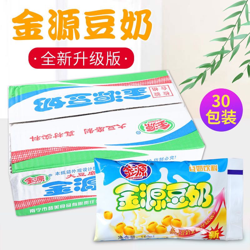 xywlkj金源豆奶饮料整箱儿时饮品熟悉味道广西特产早餐奶植物蛋白奶