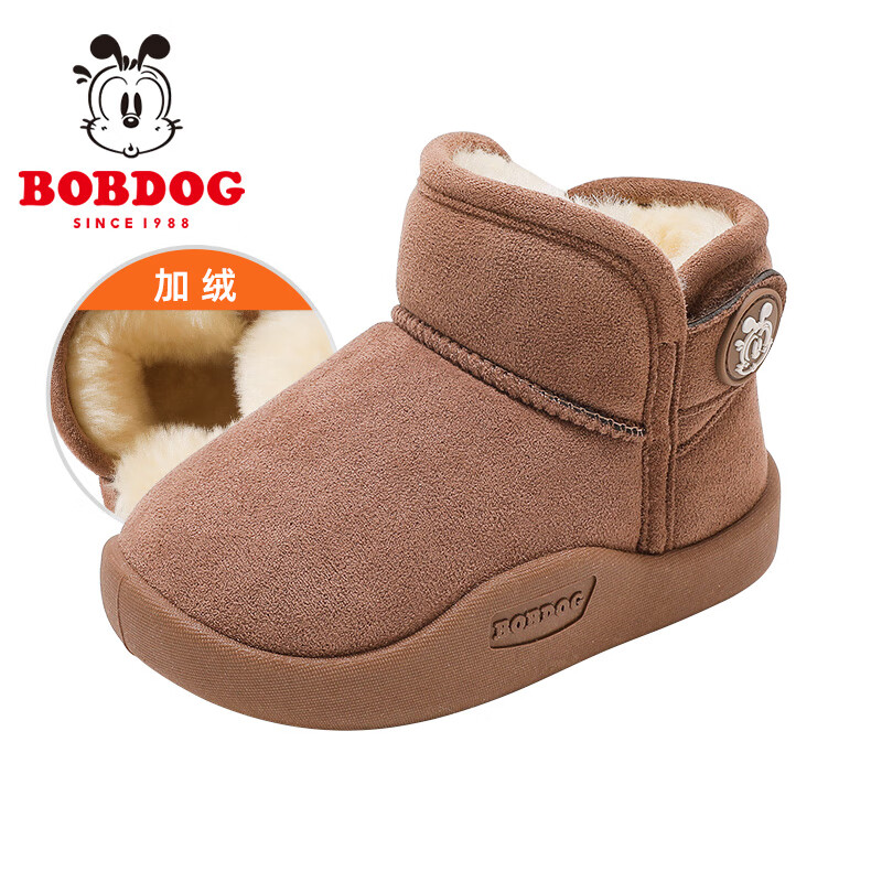 巴布豆巴布豆童鞋女宝宝冬季加绒靴子新款雪地靴男童轻便保暖二棉鞋 咖啡棕 27 适合脚长15.5cm