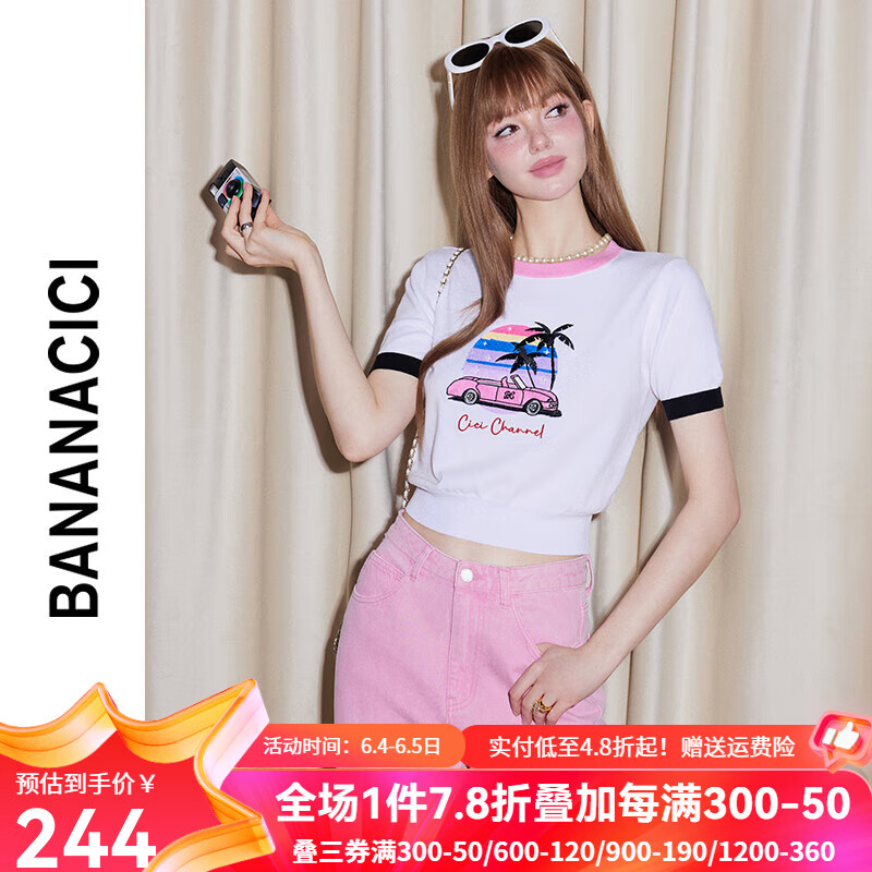banana cici2024年夏季新款原创重工立体毛线绣花短袖针织衫上衣女C242MY813 白色 S
