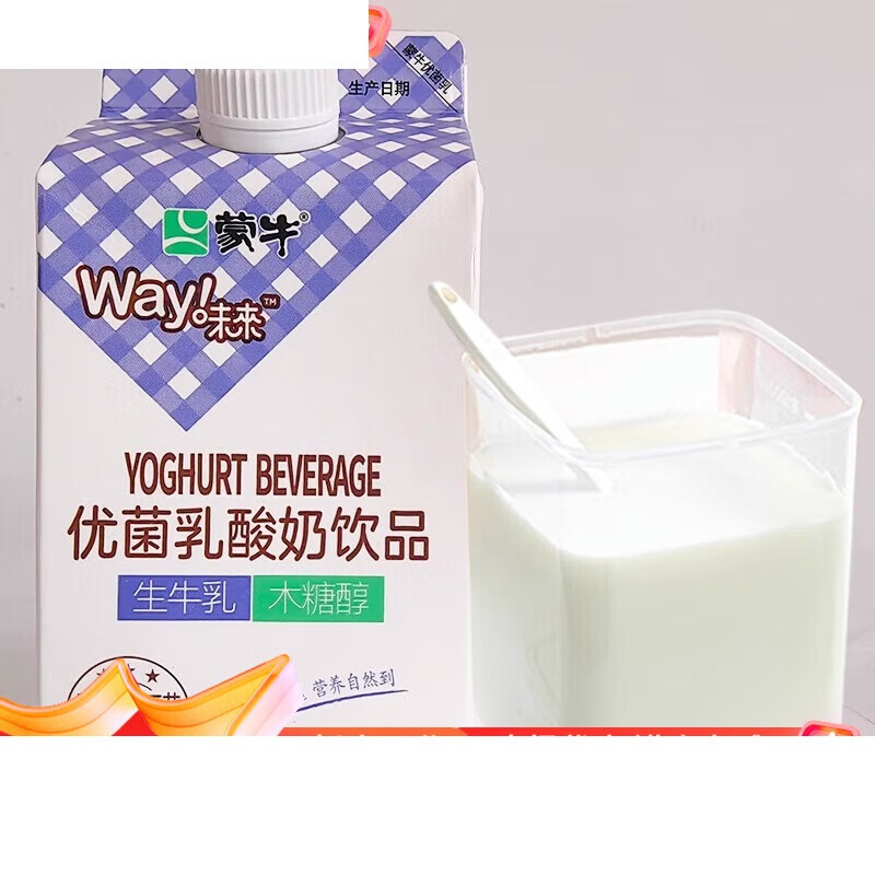蒙牛酸奶原味木糖醇营养饮品零添加458ml*12盒整箱新日期 木糖醇458ml