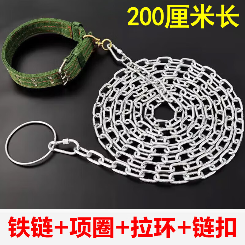 憨憨乐园狗绳牵引绳狗链项圈遛狗牵狗绳子防咬铁链子中大型犬宠物用品L
