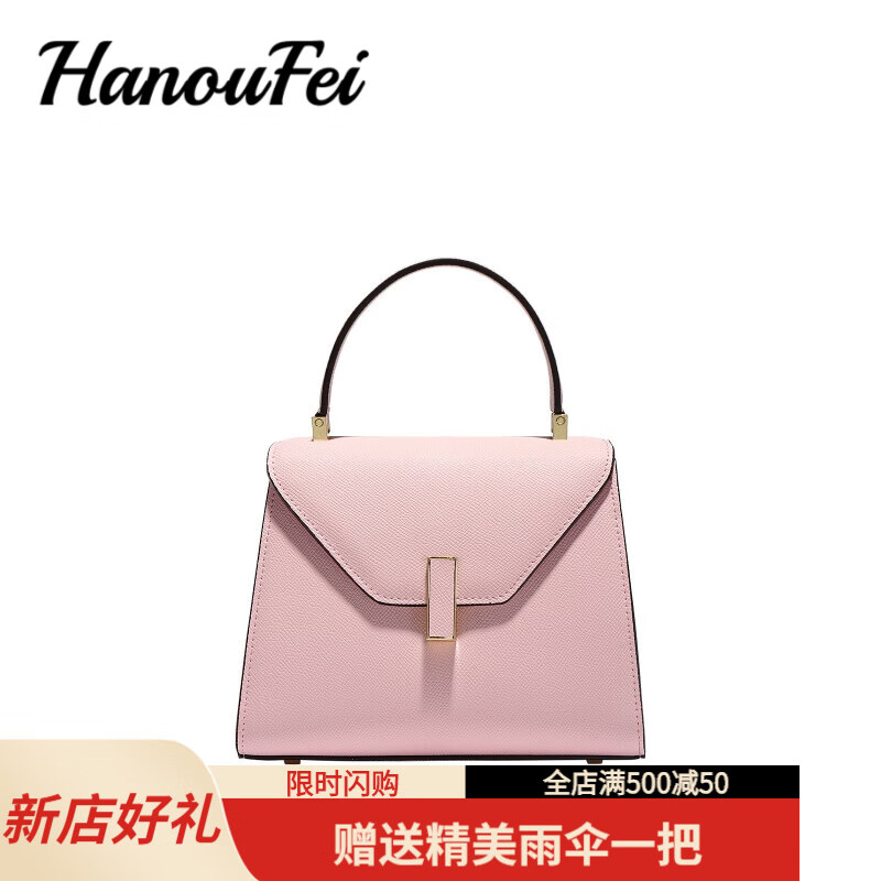 翰欧婓hanoufei甄选凯莉包手提包倪妮同款单肩包斜挎包小方包 粉色