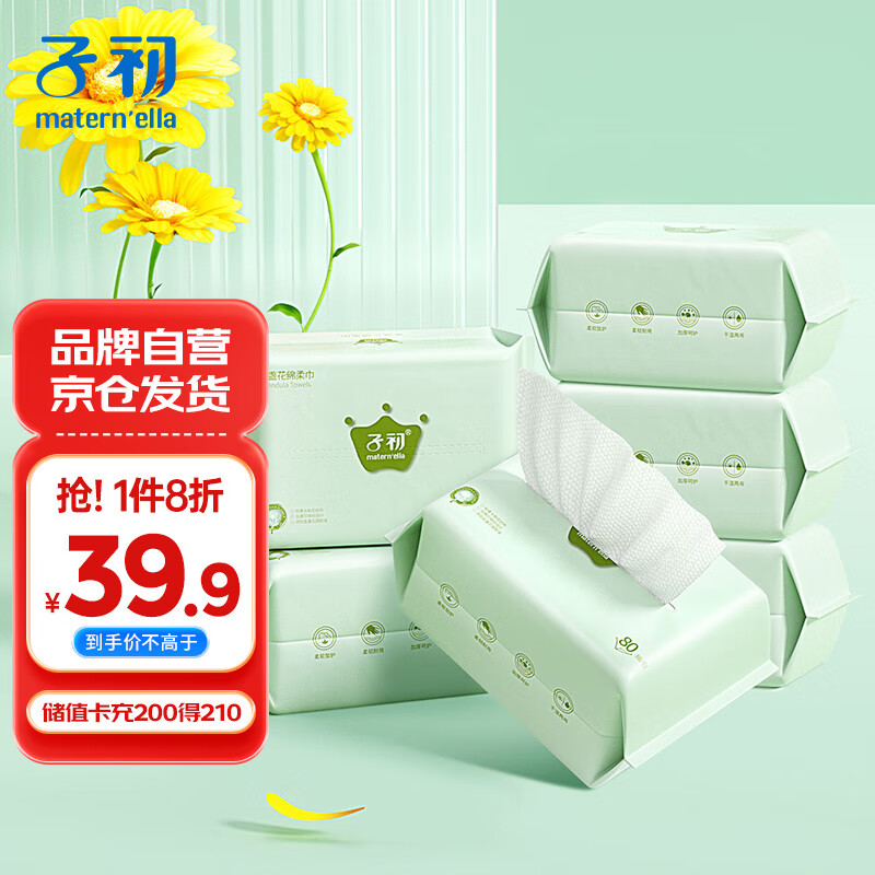 京东母婴玩具 2023-11-27 - 第2张  | 最新购物优惠券