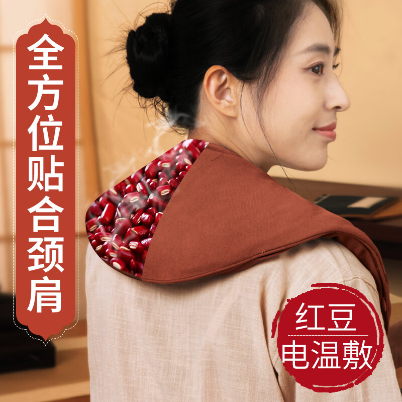 易延堂颈椎红豆热敷理疗包电加热盐袋肩颈热敷包颈肩海盐粗盐热敷袋艾灸 红豆式【红豆】甘棠