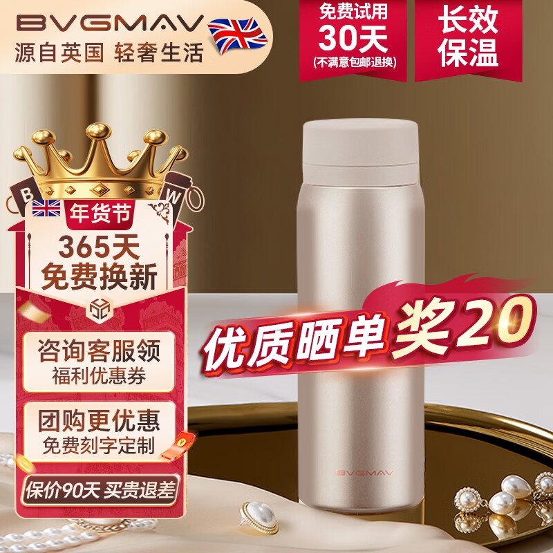 保温杯历史价格查询网站|保温杯价格走势图