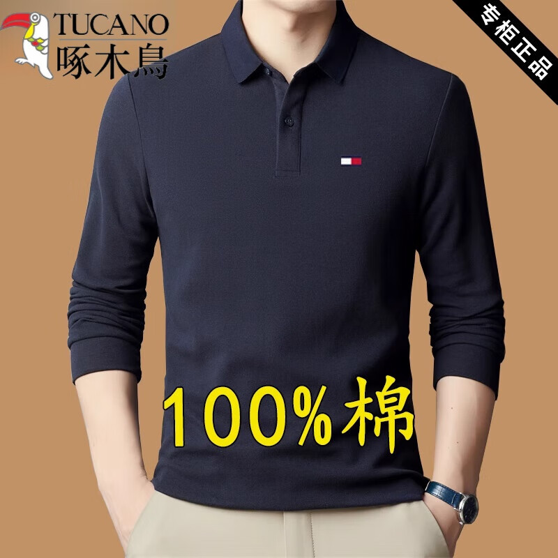 啄木鸟（TUCANO）中年男士长袖t恤春秋季装翻领纯棉体恤宽松休闲polo衫男装上衣服 JL206(长袖)0灰色 180/2XL 建议150165斤