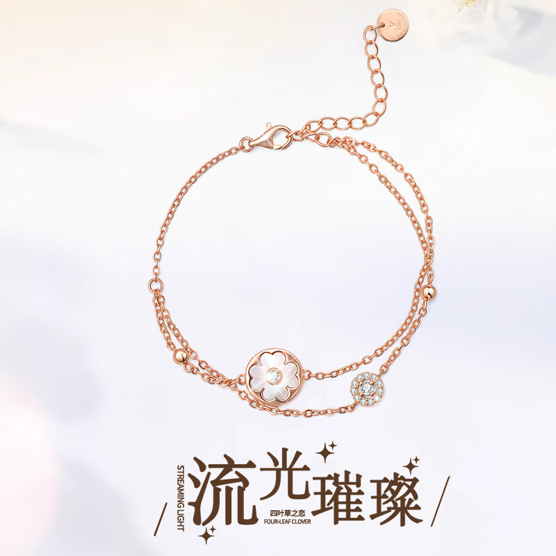 GUSKI法国品牌四叶草手链女士幸运时光套装白贝母七夕情人节礼物送女友 幸运时光两件套【项链+手链】