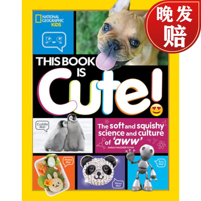 【4周达】This Book Is Cute: The Soft and Squishy Science and Culture of Aww