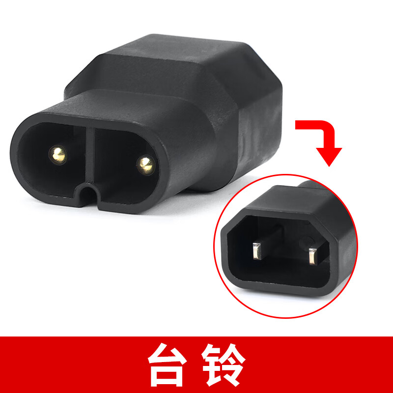 富朴台铃云插小绿人充电桩电动车充电器转换线充电充电器转接头 台铃