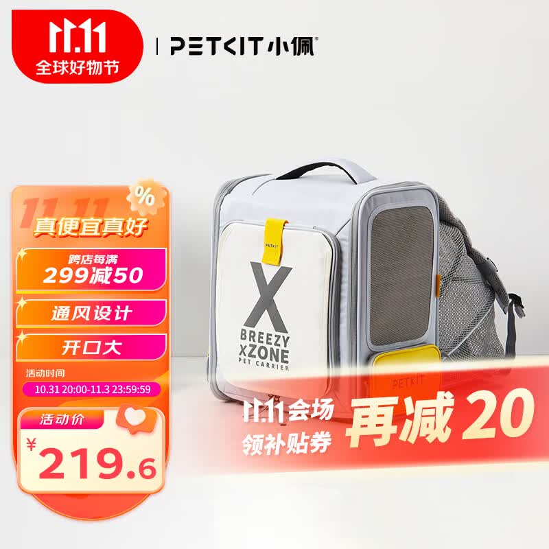 小佩宠物背包灰色 透明透气外出用大号便携小型犬双肩猫包使用感如何?