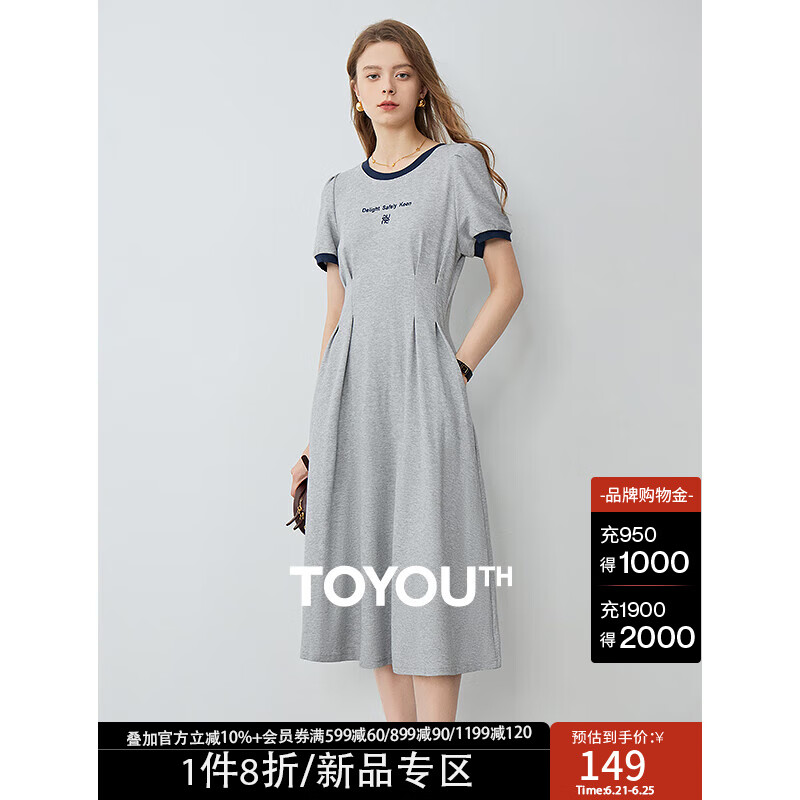 初语圆领收腰连衣裙女25年夏季新款慵懒显瘦中长裙子 花灰色 XL