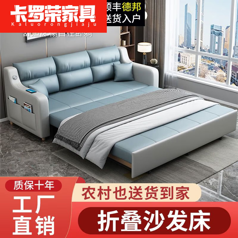 卡罗荣2023新款沙发床两用可折叠多功能客厅推拉沙发可躺卧小户型两用折 高密回弹海绵款（工厂直发） 外径1.25米无储物+科技布USB