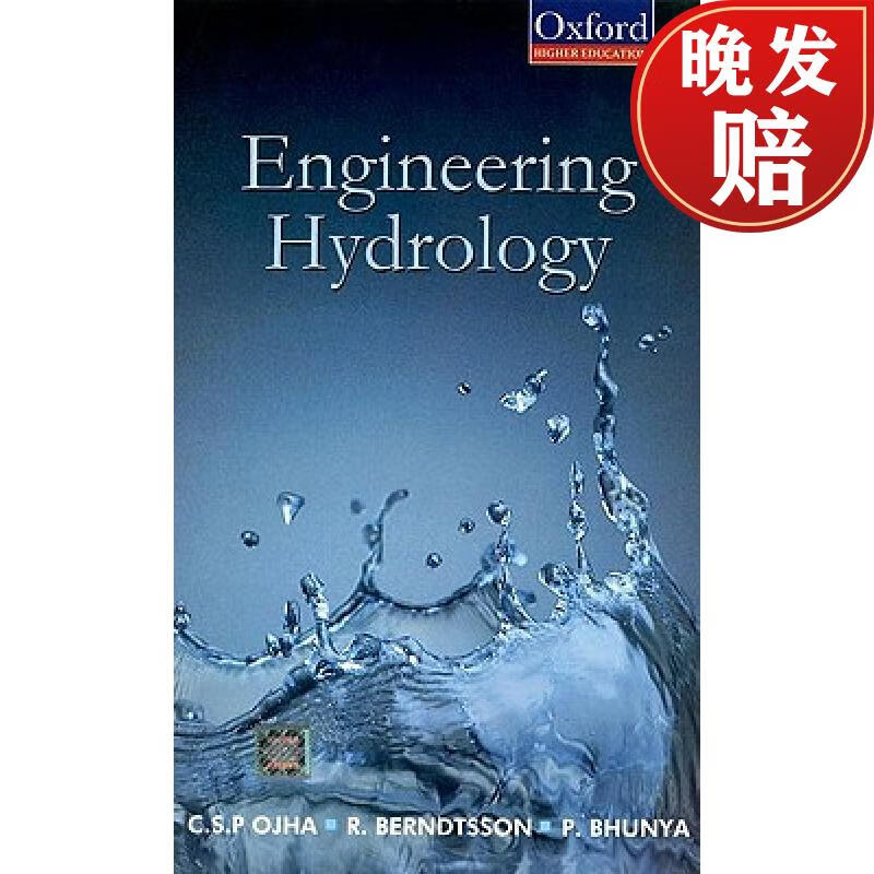 预订 engineering hydrology