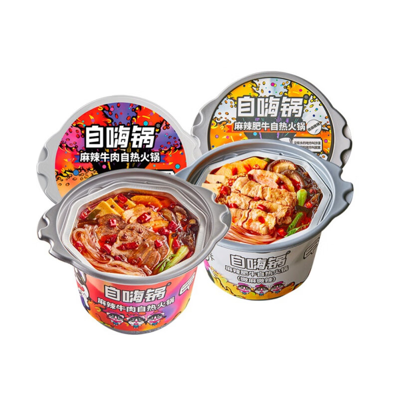自嗨锅自热火锅方便速食麻辣牛肉微辣肥牛387g/2桶大桶懒人小火锅
