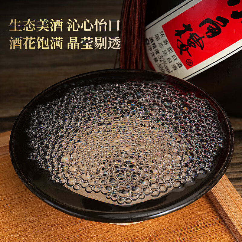 小角楼私藏酒 礼盒酒浓香型52度白酒手提礼盒装 52度 500mL 2瓶