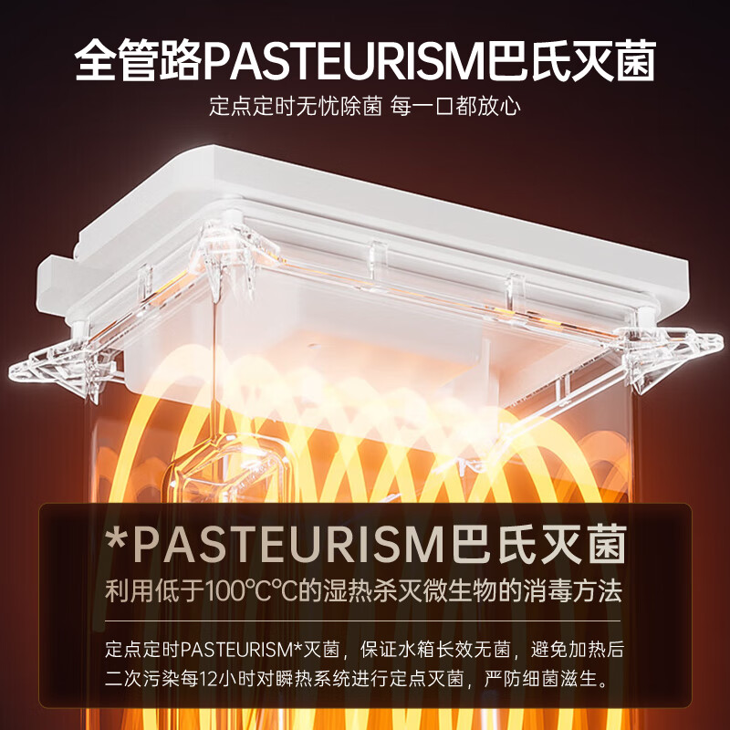 欧派(OPPEIN)【即热旗舰款】净水器家用厨下加热直饮水净饮机 0阻垢剂 净饮机反渗透直饮机 R800CS1 真沸腾净热一体机丨800G大出水量