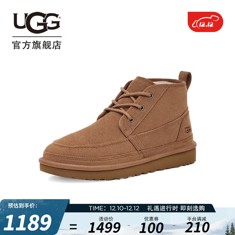 UGG2023冬季男士经典靴舒适休闲平底系带低帮圆头雪地靴 1121645 CHE | 栗色 41