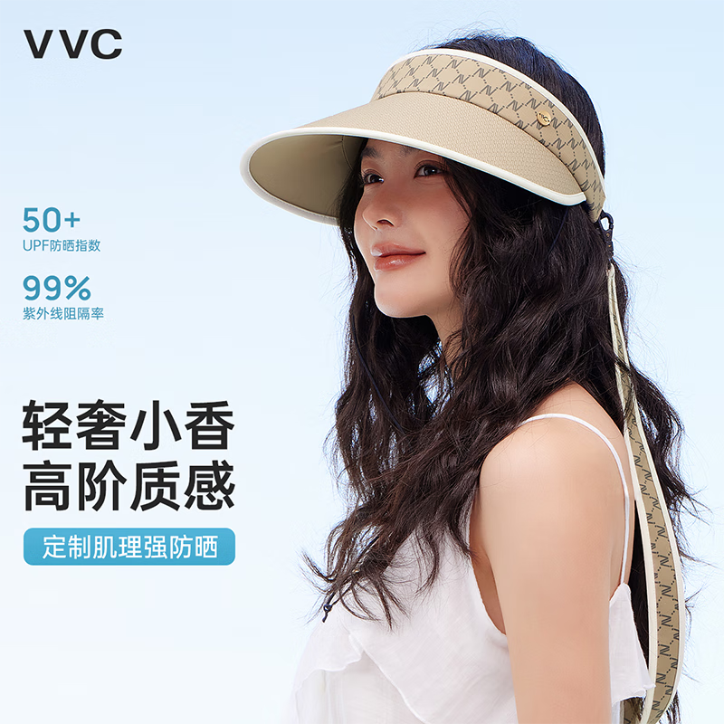 VVC【成毅同款】防晒帽女夏遮阳帽空顶帽太阳帽户外骑行帽 沙丘色/宽带