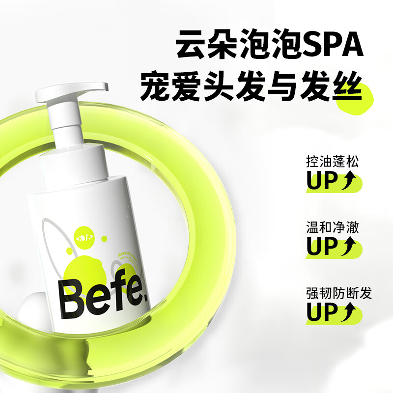 发膜展示