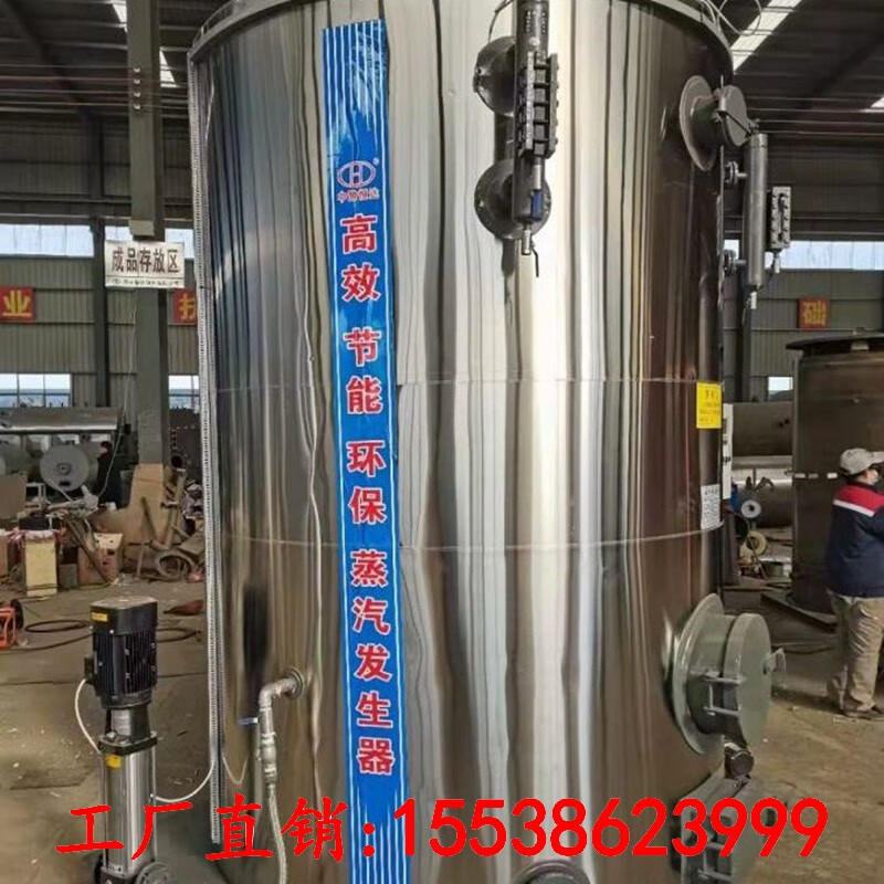 中豫恒达 h药材蒸煮配套2吨燃气蒸汽发生器 恒达全自动2000kg蒸汽锅炉