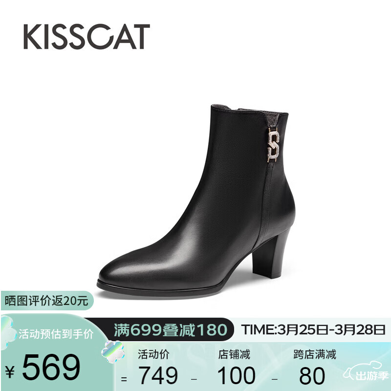 KISSCAT接吻猫女靴2023秋冬新款加绒羊皮靴高跟时装靴短靴女KA43719-11 黑色羊皮革 38