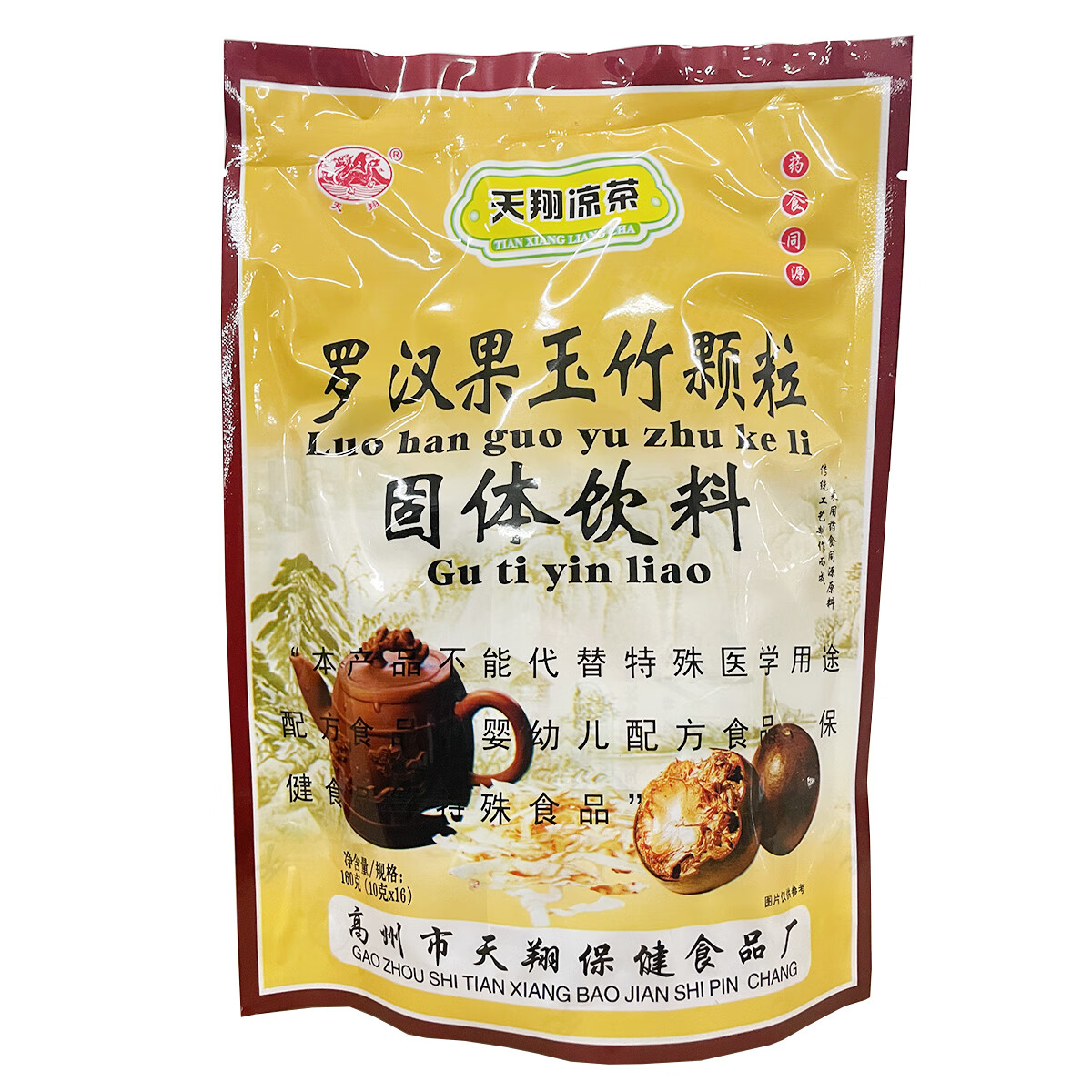 天翔 罗汉果玉竹颗粒固体饮料10g*16袋 1包装