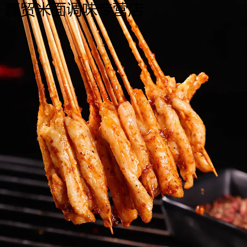 i商用网红手把小串食材批发串串香炸串半成品夜市烧烤串羊肉牛肉串 串