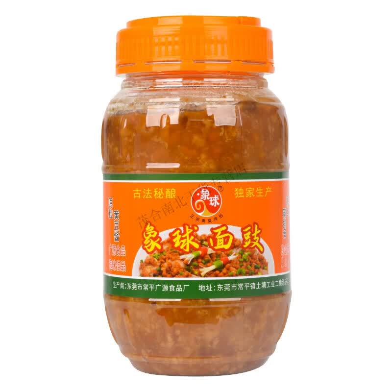 广源象球面豉黄豆酱豆瓣酱1kg大瓶装商用餐饮家庭蒸鱼蒸排骨烹饪 1瓶