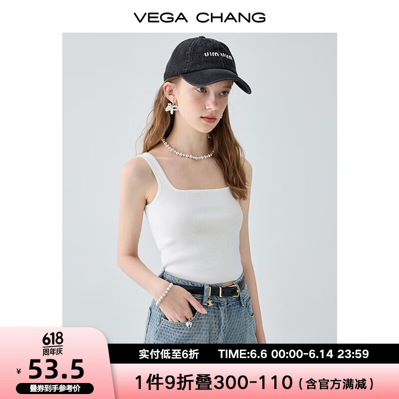 VEGA CHANG纯色吊带背心女2024年夏季新款修身显瘦内搭针织打底衫 贝壳白 S