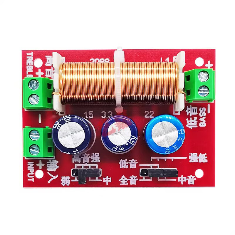 天南兄弟400W高低音二分频器免焊式DIY可调试通用型音响音箱喇叭2路分音板 A款
