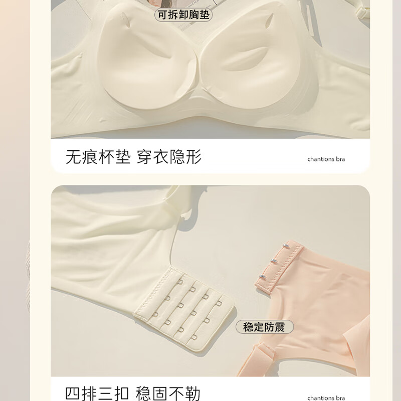 CURMOI无痕内衣女士胸大显小胸聚拢收副乳防下垂全罩杯文胸罩春夏薄款 香槟【1件】云感提拉升级 L =80ABC建议90-110斤