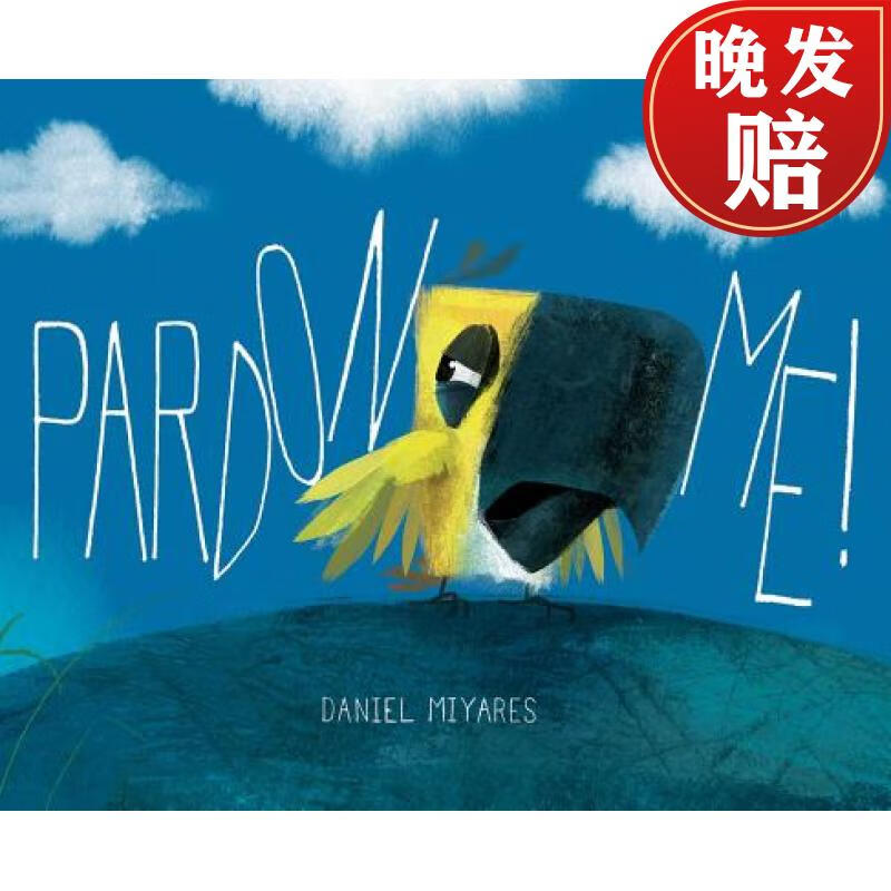 【4周达】pardon me!