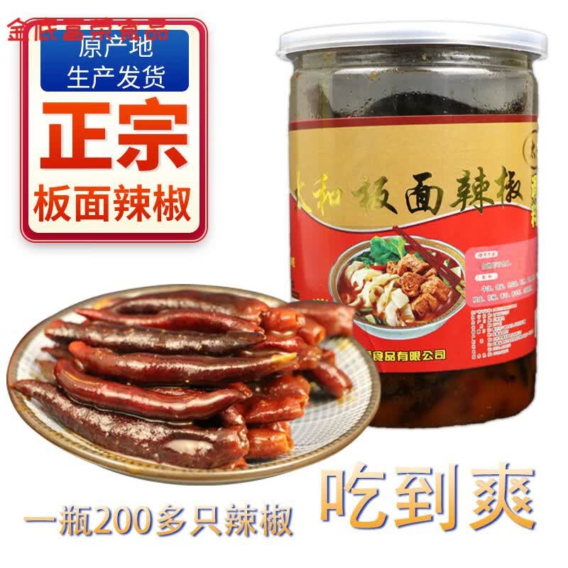 维霆安徽太和牛肉板面调料太和板面底料板面卤板面辣椒调味料90g 2袋
