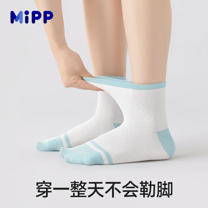 米宝儿纯棉儿童袜子夏季薄网眼纯棉100%吸汗透气短筒学生3-16岁男孩儿童 天蓝色 套装 3双 5-9岁 18-20cm脚码29-33