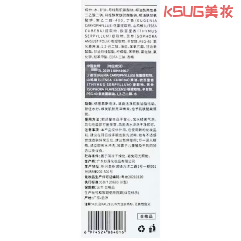 羊奶面霜四季水嫩面霜深层渗透爆奶珠玻色因面霜补水保湿呵护面霜 一瓶装