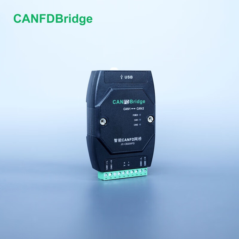 canfd中继器 canfd网桥 can信号放大器 can信号增强