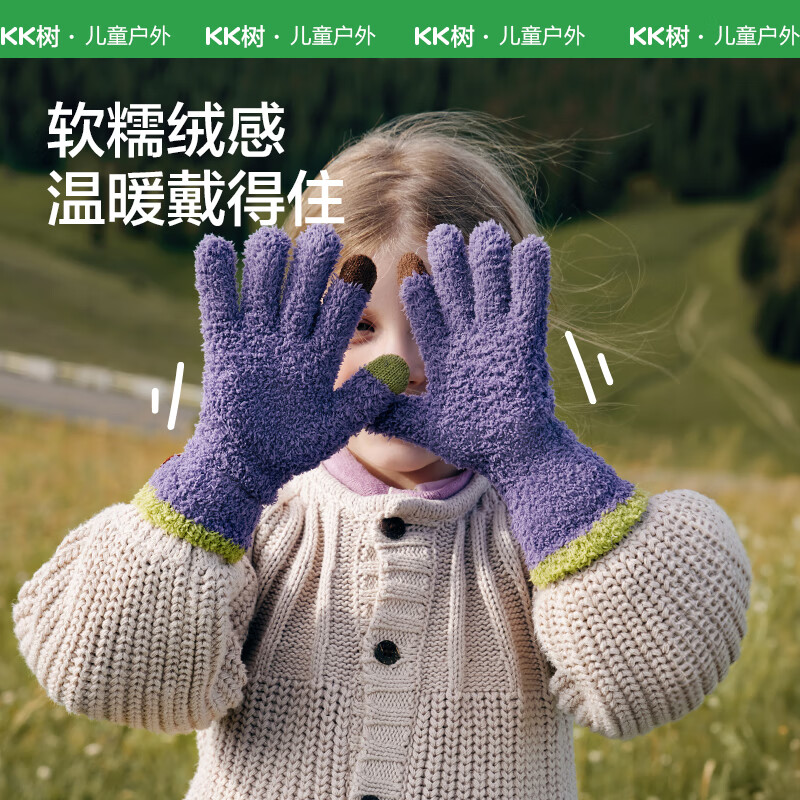 KocotreeKK树可触屏儿童新年红色手套冬保暖男女童宝宝防寒五指分指抗静电 星夜蓝【5-12岁】