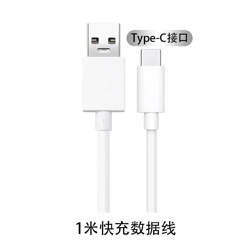 适用原装oppoa52充电器快充18瓦适用oppoa92s快充线a52手机充电器 a52