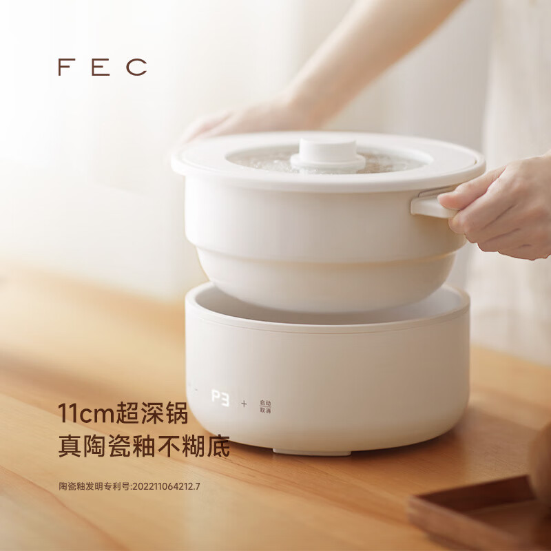 FEC电火锅锅家用锅多功能分体式电炒锅3L电煮锅蒸煮炒煎电热锅 【3L】分体锅怎么看?