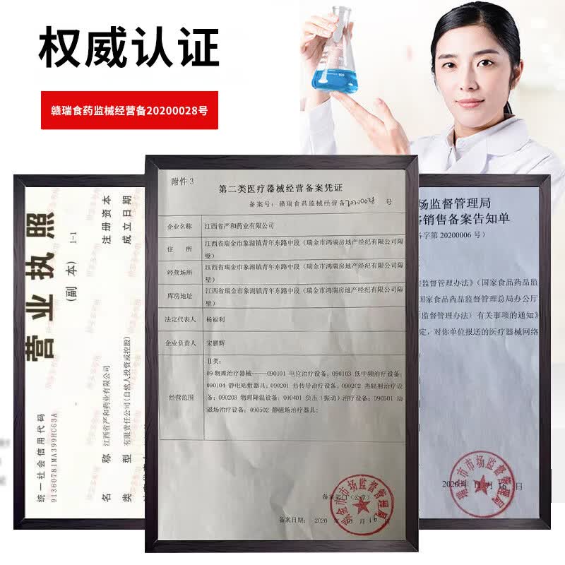 严和狼毒痔疮膏软膏止痒润肛抑菌乳膏 两盒