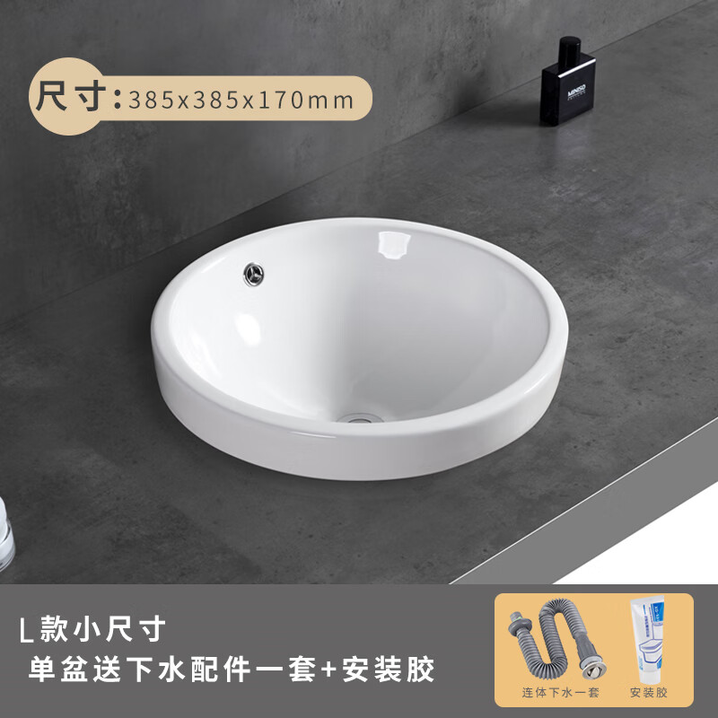 佰瓷康  mbaiciki圆形台盆半嵌入式洗脸盆洗面盆台中盆陶瓷洗手盆面盆