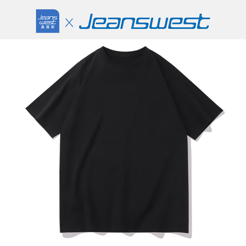 真维斯（Jeanswest）基础短袖T恤男女潮牌简约纯色百搭短袖t恤圆领 黑色【柔软透气】 XL【建议140-150斤】