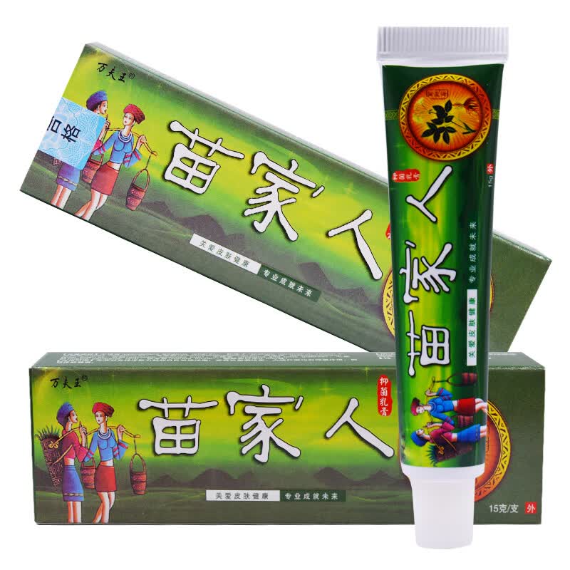万夫王苗家人抑菌乳膏苗肤草护肤膏皮肤外用 发一盒