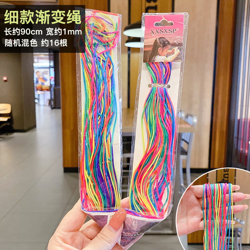 编发彩绳脏脏辫头绳发绳头发神器丝带头饰儿童彩色七彩发饰彩带女 1