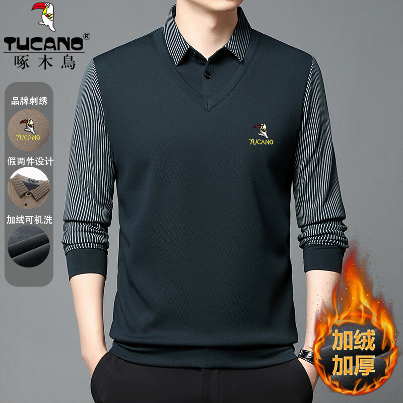 啄木鸟（TUCANO）加绒长袖T恤男士加厚假两件衬衫领男上衣冬季新款中年保暖打底衫 哈青 4XL (190) (推荐180-200斤)