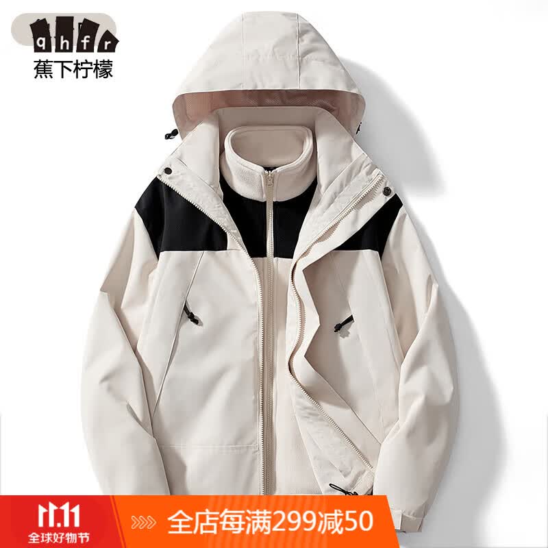 蕉下柠檬（QHFR）时尚三合一冲锋衣男女短外套风衣夹克秋冬加绒保暖户外滑雪登山服 DZ23658象牙白-女 S怎么看?