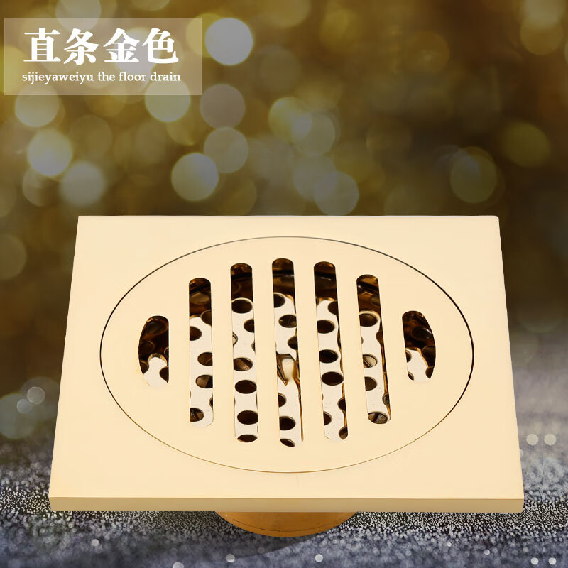 施韵令金色地漏欧式深水防臭芯防虫浴室淋浴阳台地漏洗衣机快速下水