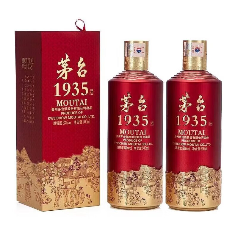 茅台（MOUTAI）1935 酱香型白酒 53度 500ml 双瓶