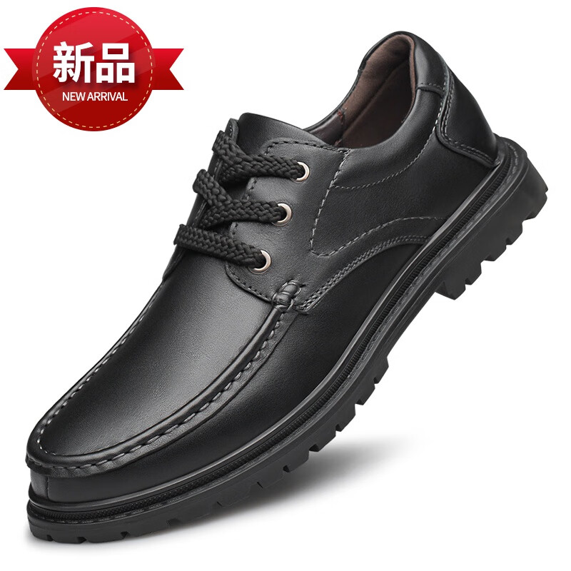壹读大码男皮鞋46 47 48特大码秋冬款大尺码鞋宽胖脚手工休闲商务50码