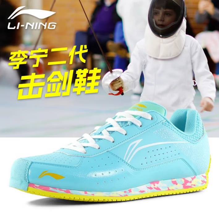 LI-NINGЬͯרѵЬŮ͸ĥܲЬװ 299Ԫ